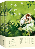 你是我的小确幸在线观看