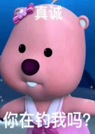 说爱我