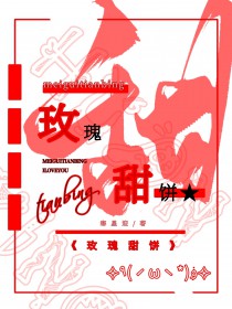 玫瑰甜梦睡衣两件套