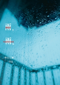 雨花台
